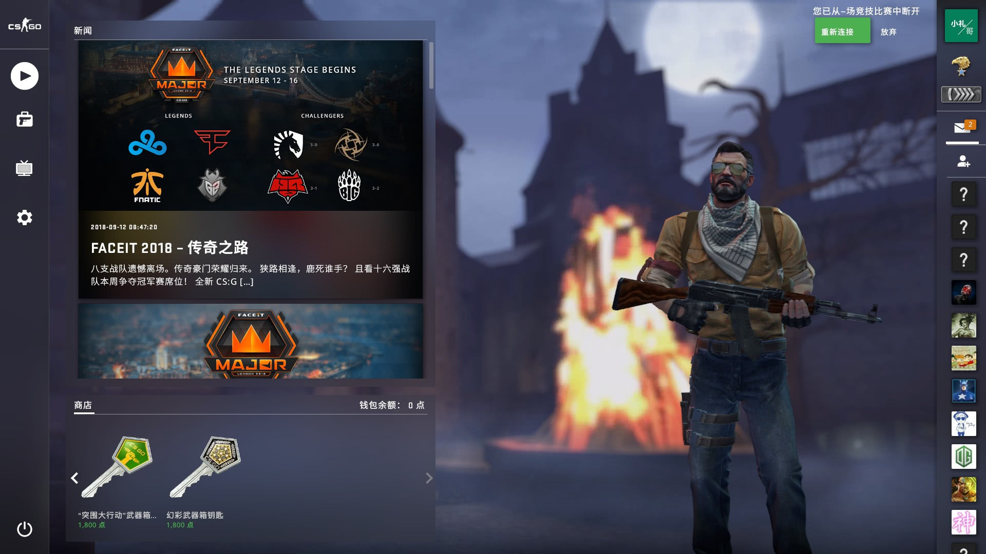 全球冠军赛：只差一口气，BLG不敌DRX跌入败者组