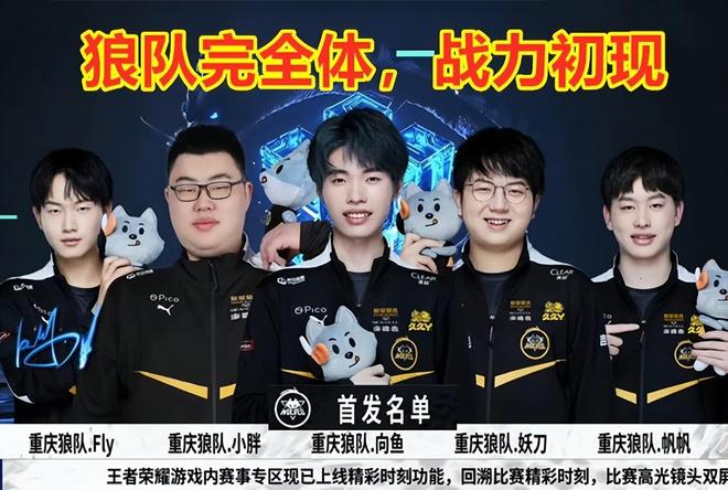GEN官宣新赛季阵容：Kiin、Canyon、Chovy、Peyz、Lehends