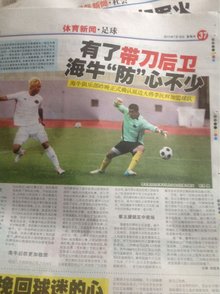 的爆弹习