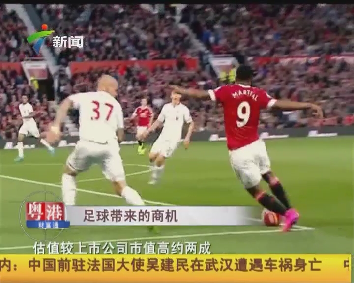 程中的微训